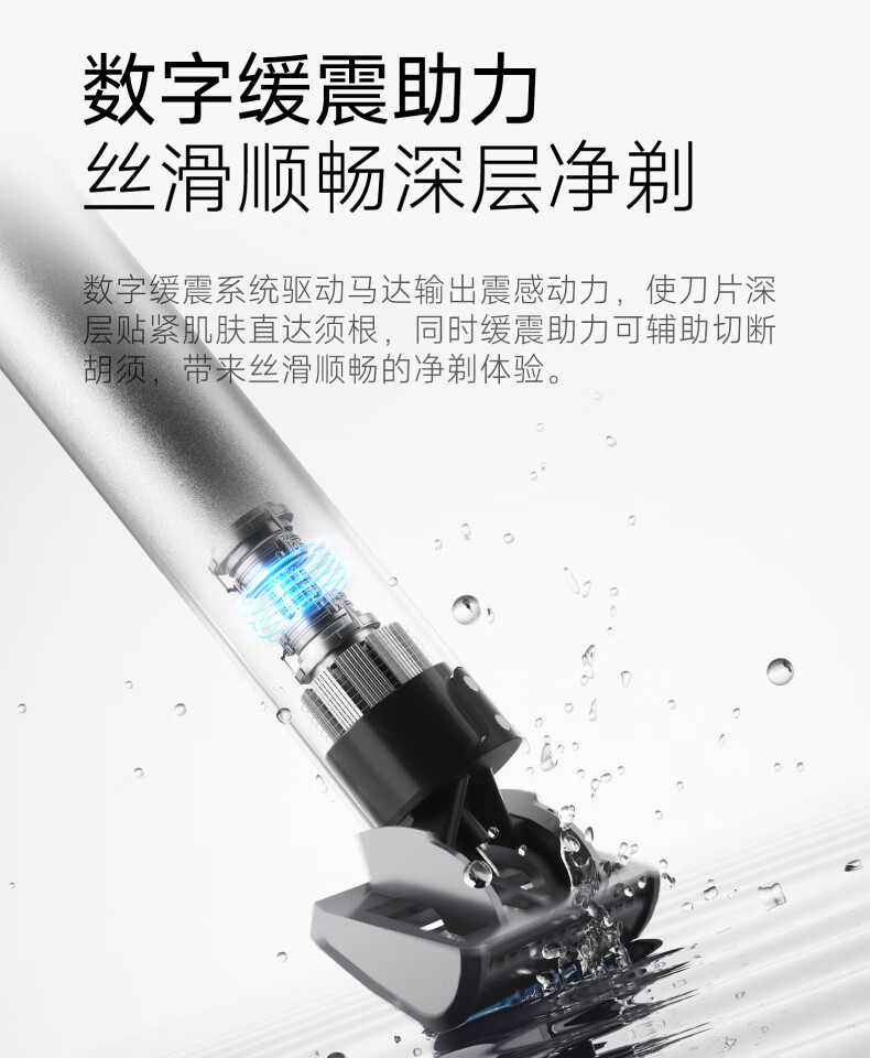 麦科多(mkodo)F1震感手动剃须刀刮胡刀电动消毒风干生日礼物男友
