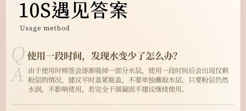 ORGINESE欧橘水杨酸果酸水滴精华液熬夜刷可搭祛痘淡化痘印20ml情人节