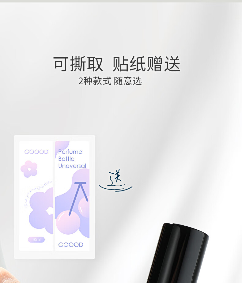 古迪 香水分装瓶 3个装高端便携式加厚玻璃10ml按压喷雾瓶旅行分装器 