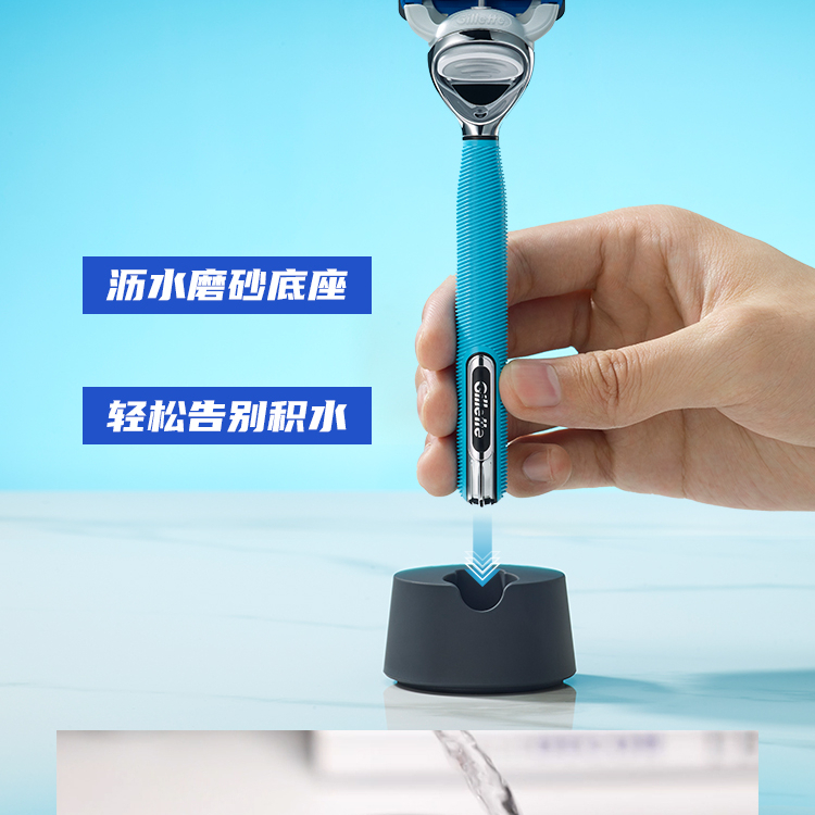 吉列(Gillette)云感亲肤刮胡刀手动剃须刀非吉利 生日礼物男实用 送男友Z世代青春版1刀架2刀头1沥水底座