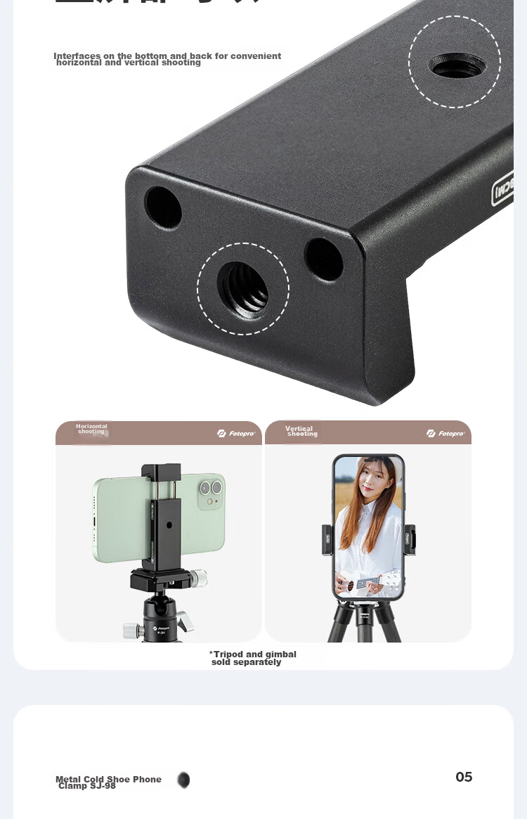 Зажим для телефона Fotopro SJ-98, металлический, с креплением на холодный башмак и интерфейсом 1/4 дюйма