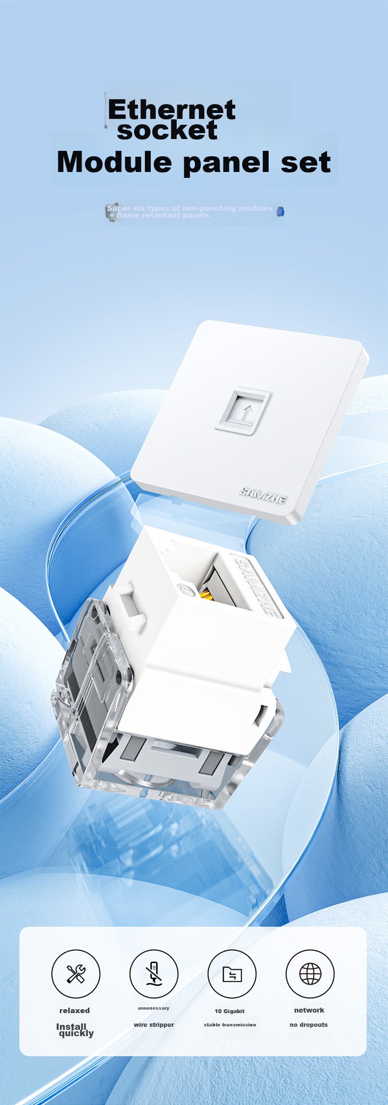 Сетевой модуль с панелью Cat6a