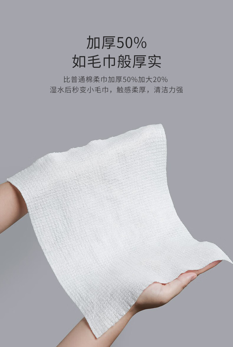 妙倩压缩毛巾加大加厚一次性洗脸巾60粒便携旅行出彩酒店必备干湿两用