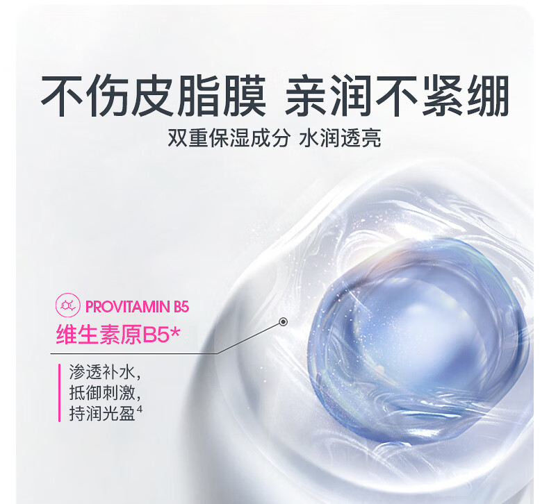 蓓昂斯净颜卸妆水500mlx2加卸妆湿巾25片 眼唇卸妆液礼盒套装敏肌适用