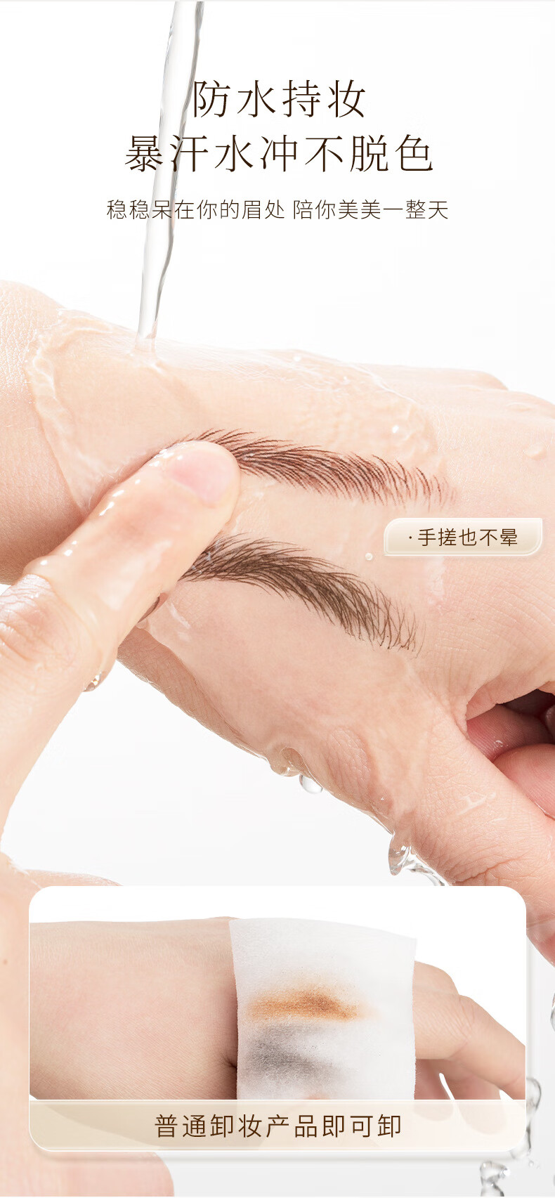 健美创研（M'AYCREATE）拉线眉笔5支套装 防水防汗持久不脱色免削砍刀眉笔初学者自然立体
