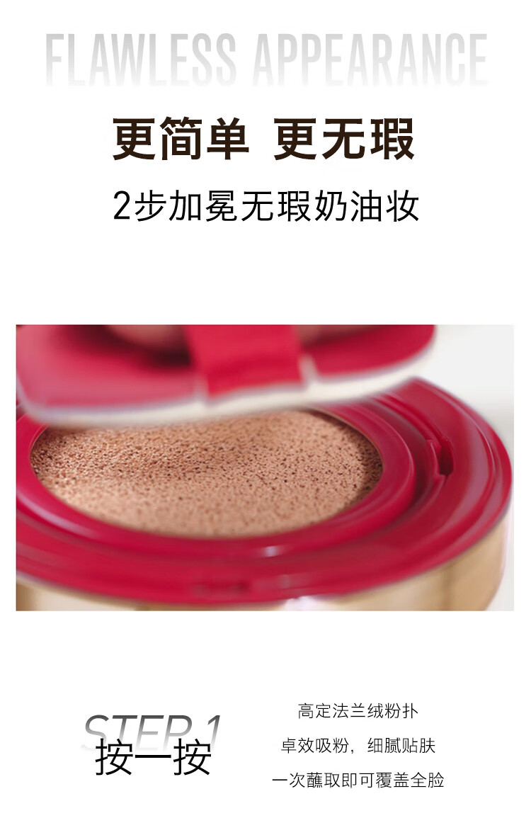 VALENTINO华伦天奴气垫LN2白皙肤色持妆遮瑕奶润 纪念日礼物生日送女友