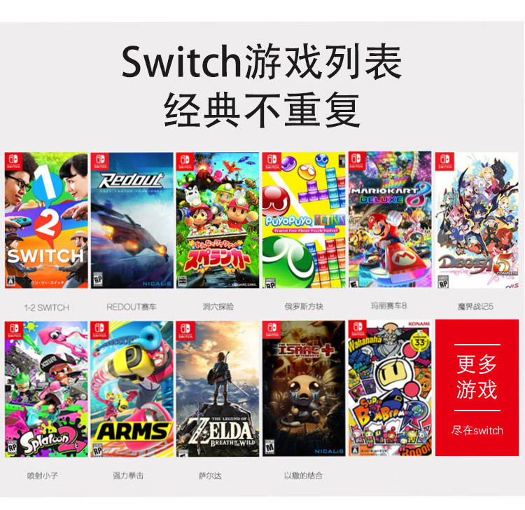 任天堂（Nintendo）Switch NS掌上游戏机 灰色手柄 长续航 日版 一机多玩随时尽兴 无线互连共享欢乐