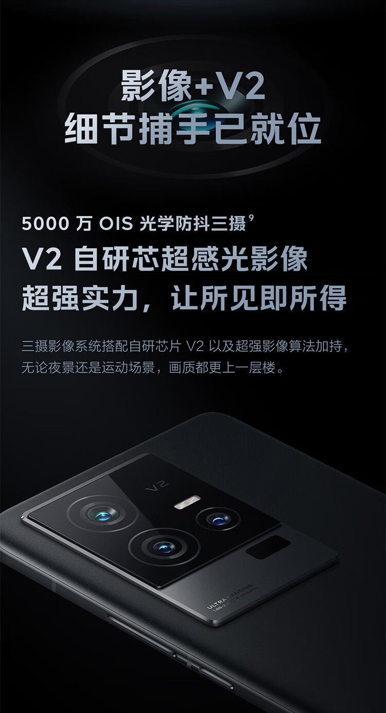 vivo iQOO 11 16GB+512GB 赛道版 第二代骁龙8 2K 144Hz E6全感屏 120W闪充 自研芯片V2 5G电竞手机iqoo11