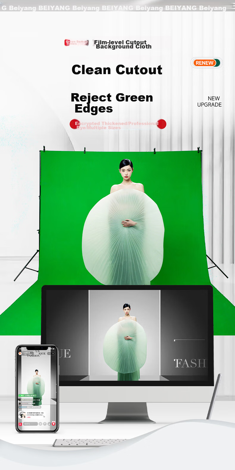 Комплект для фотостудии