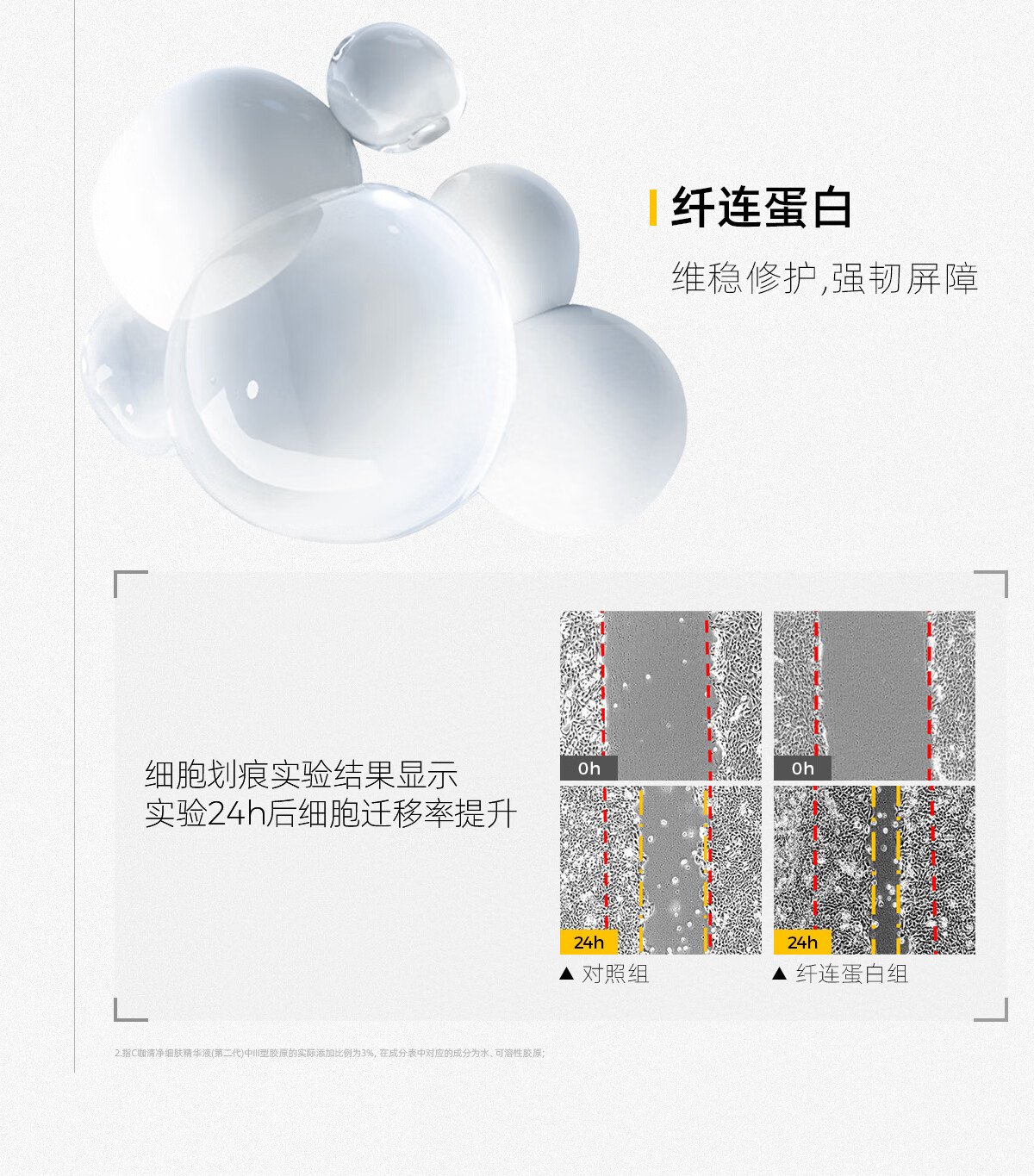 C咖控油祛痘修护补水保湿细致毛孔洁面水乳精华敏肌护肤品套装礼盒 【尝鲜体验】水+精华