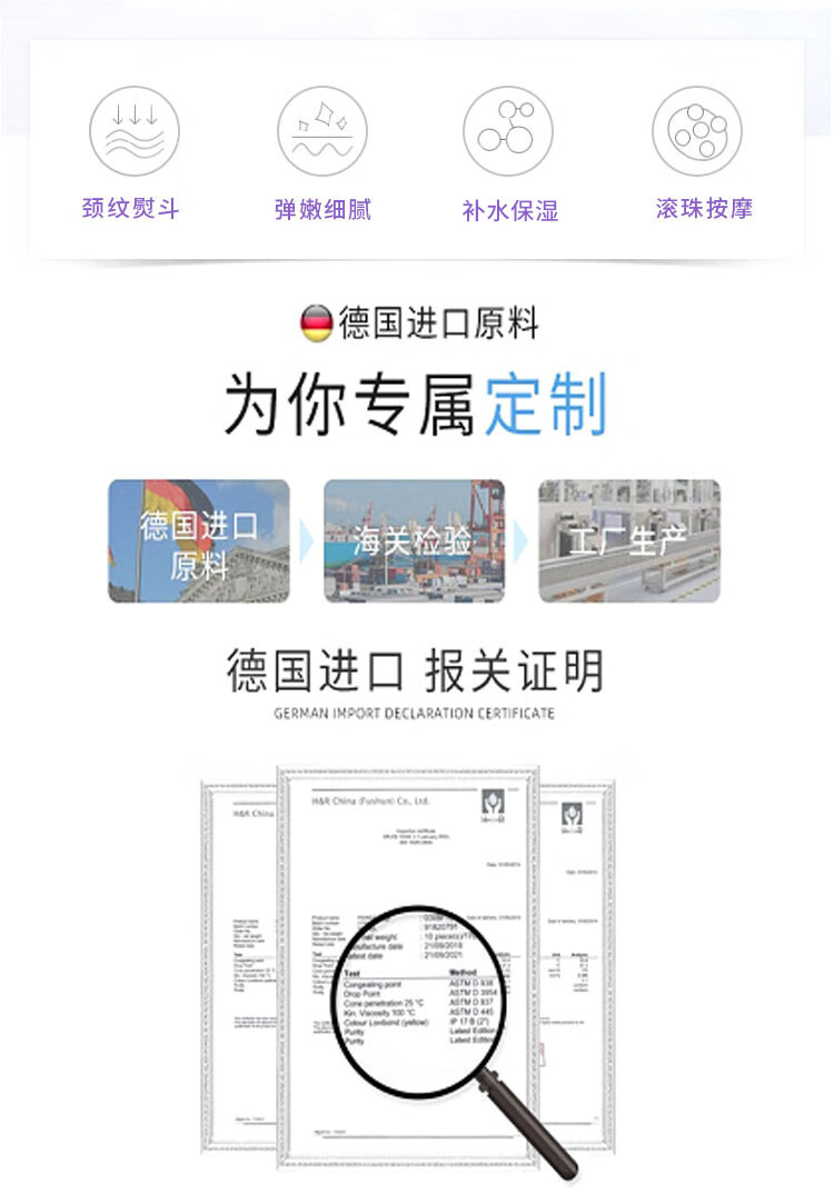 sakose凡士林特润修护柔珠滚轮颈霜2只装共100g 颈膜淡化颈纹提拉紧致颈部按摩精华护理抗皱保湿滋润美颈霜