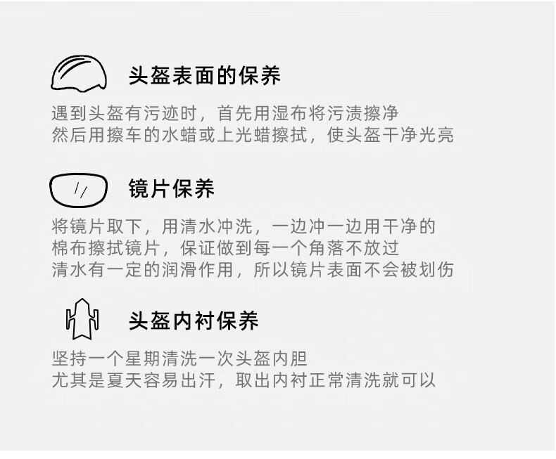 头盔电动车_SUNRIMOON 电动车成人款 3C认证头盔