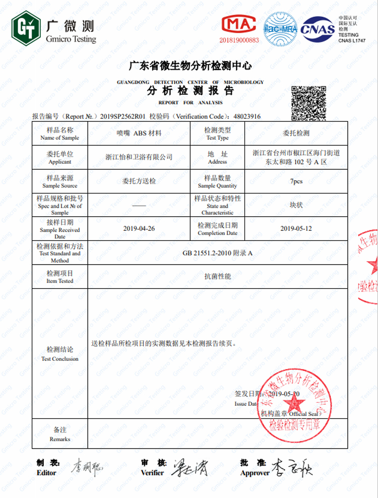 云米（VIOMI）家用智能马桶自动冲水虹吸座圈恒温抗菌除臭缓降座便器一体式VZMT07-400
