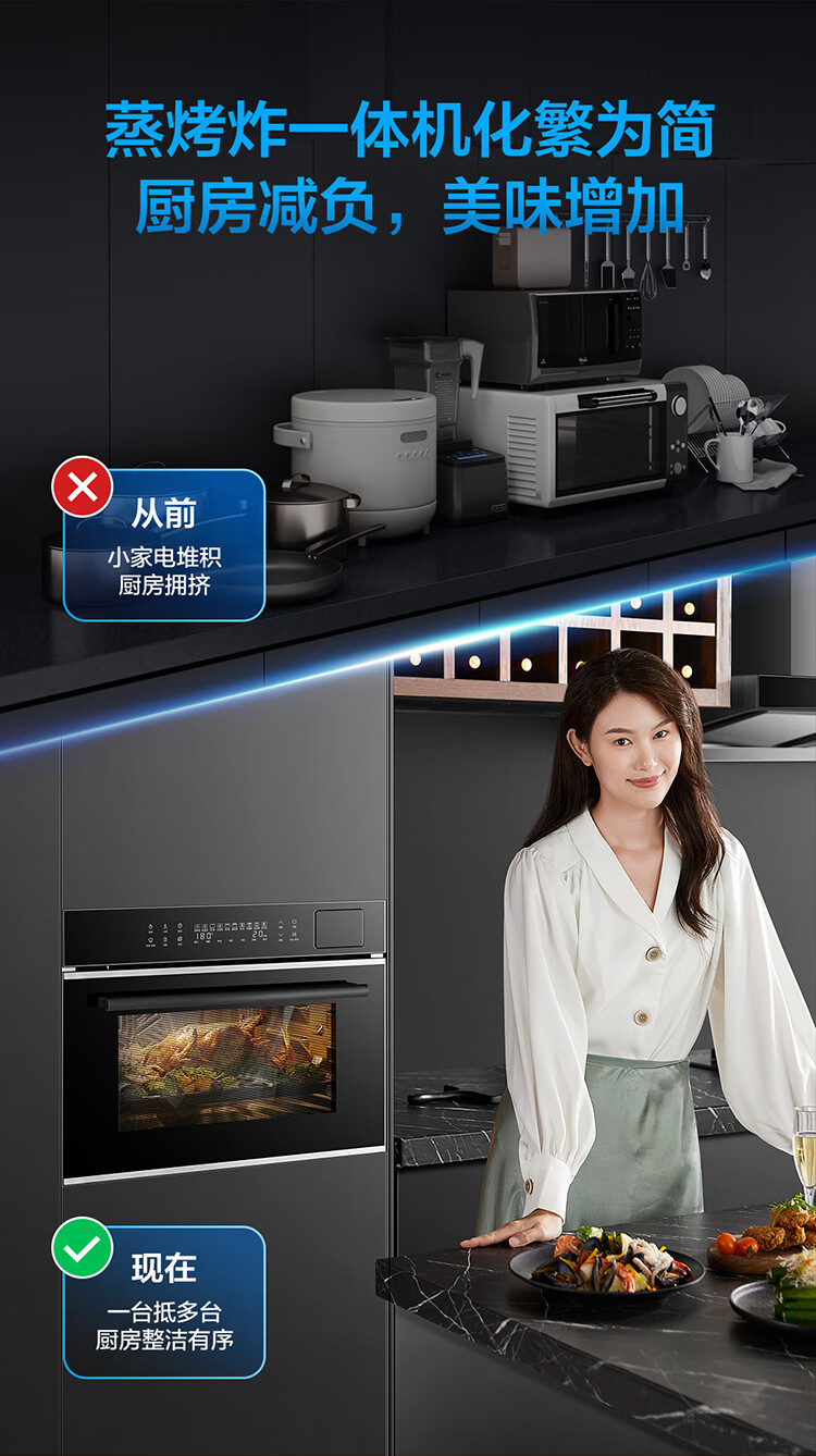 老板蒸烤箱怎么样，大家都低估它了