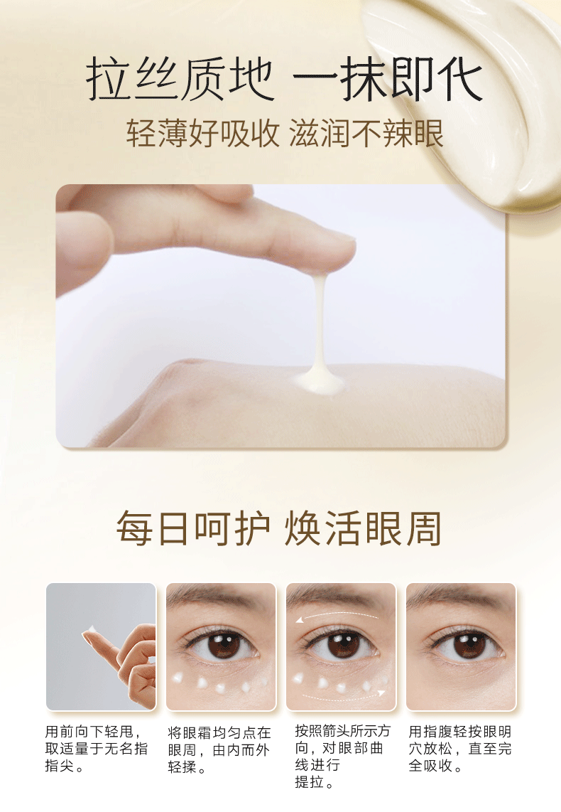 韩后 淡纹臻颜精华眼霜20g 淡化眼周细纹 紧致提拉肌肤淡化黑眼圈 【两支装】眼霜20g*2