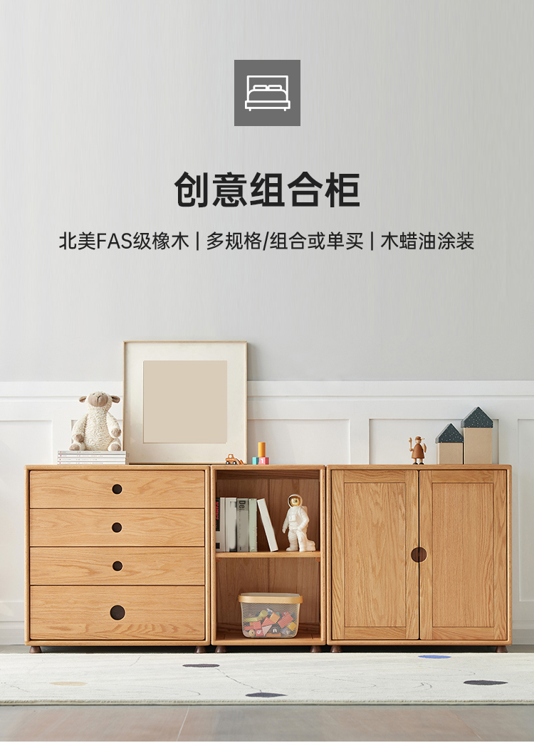 原始原素 实木斗柜 北欧橡木小户型收纳柜现代简约卧室储物柜 2门 JD-1210
