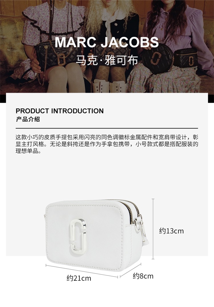 马克·雅可布 MARC JACOBS 奢侈品 女士相机包单肩斜挎包双J标志白色皮质 H118L01PF21 100