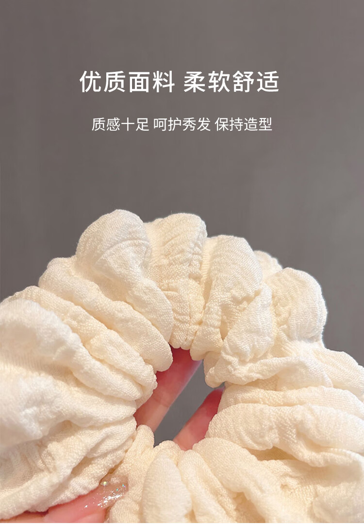 美肤语简约褶皱蓬松发绳(3个装)丸子头大肠发圈高马尾扎头皮筋MF8216