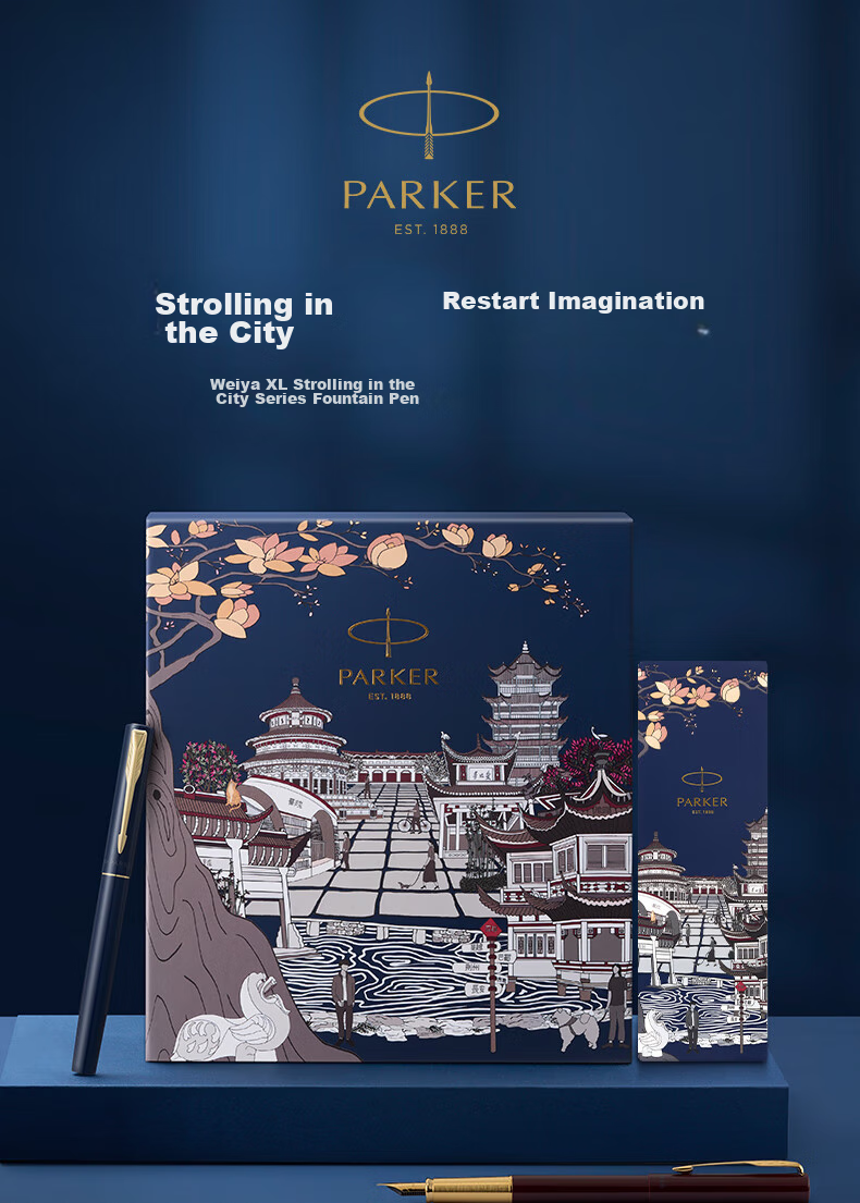 Перьевая ручка Parker Urban