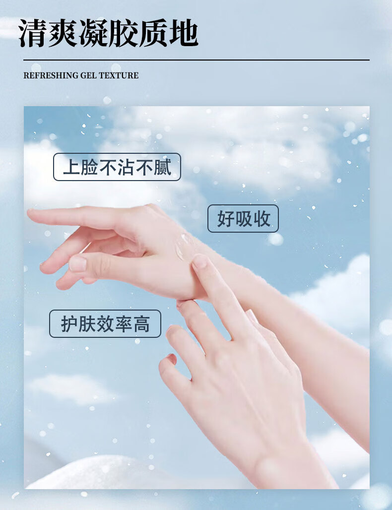 GUEKK水杨酸面膜补水面膜清洁黑头收大毛孔油皮痘痘肌可女男士学生护肤 3瓶【清洁黑头粉刺油皮】