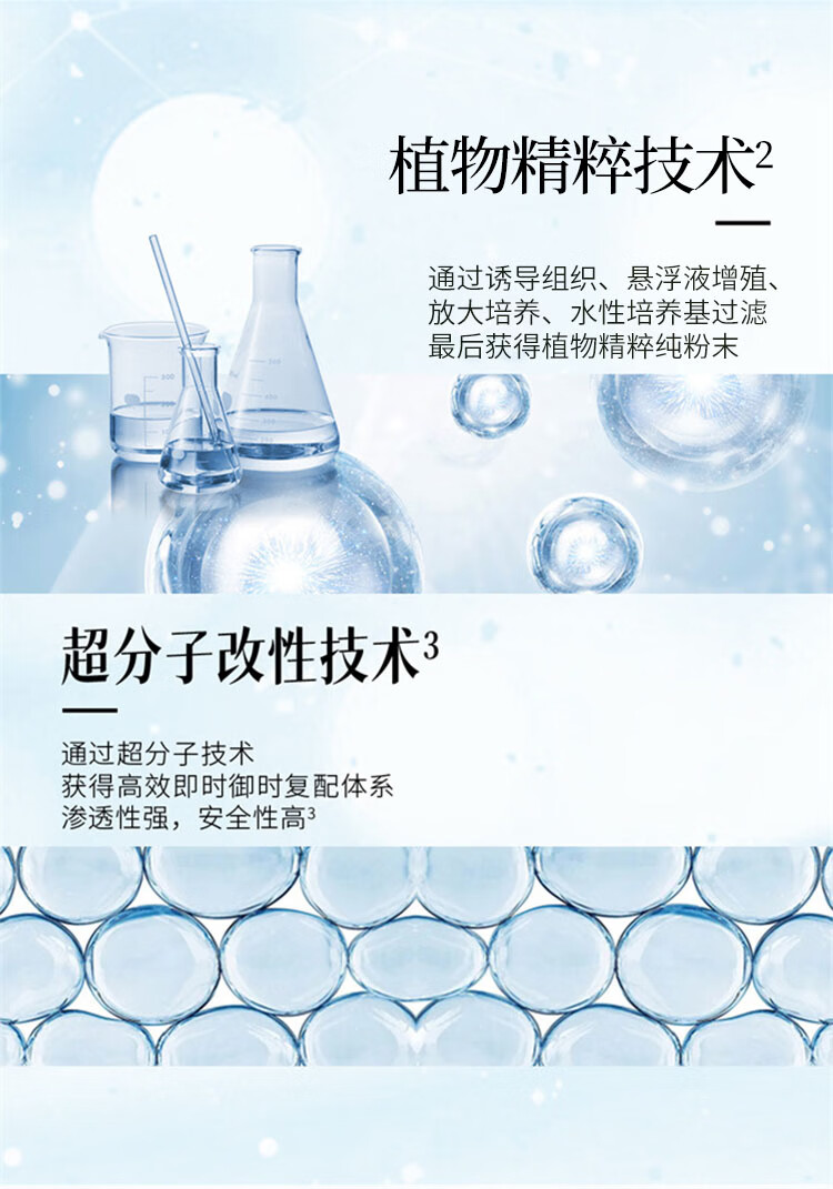 SNP玫瑰烟酰胺冰肌透靓面膜 提亮肤色改善暗沉 保湿滋润 舒缓肌肤
