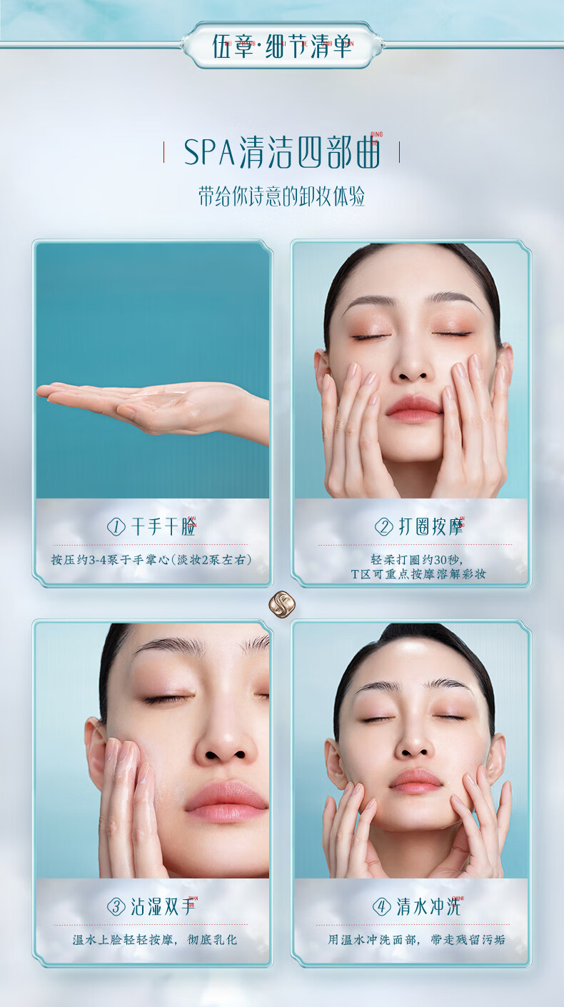 花西子花萃御养净颜卸妆油平衡卸妆油深层清洁按压式眼唇敏感肌温和女 210ml（经典装-芍药花卡扣）
