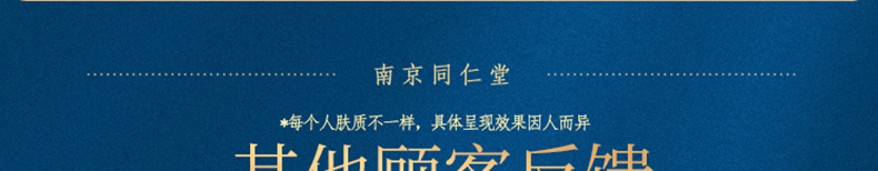 南京同仁堂氨基酸洗面奶控油洁面乳去黑头去角质收缩毛孔深层清洁毛孔200ml