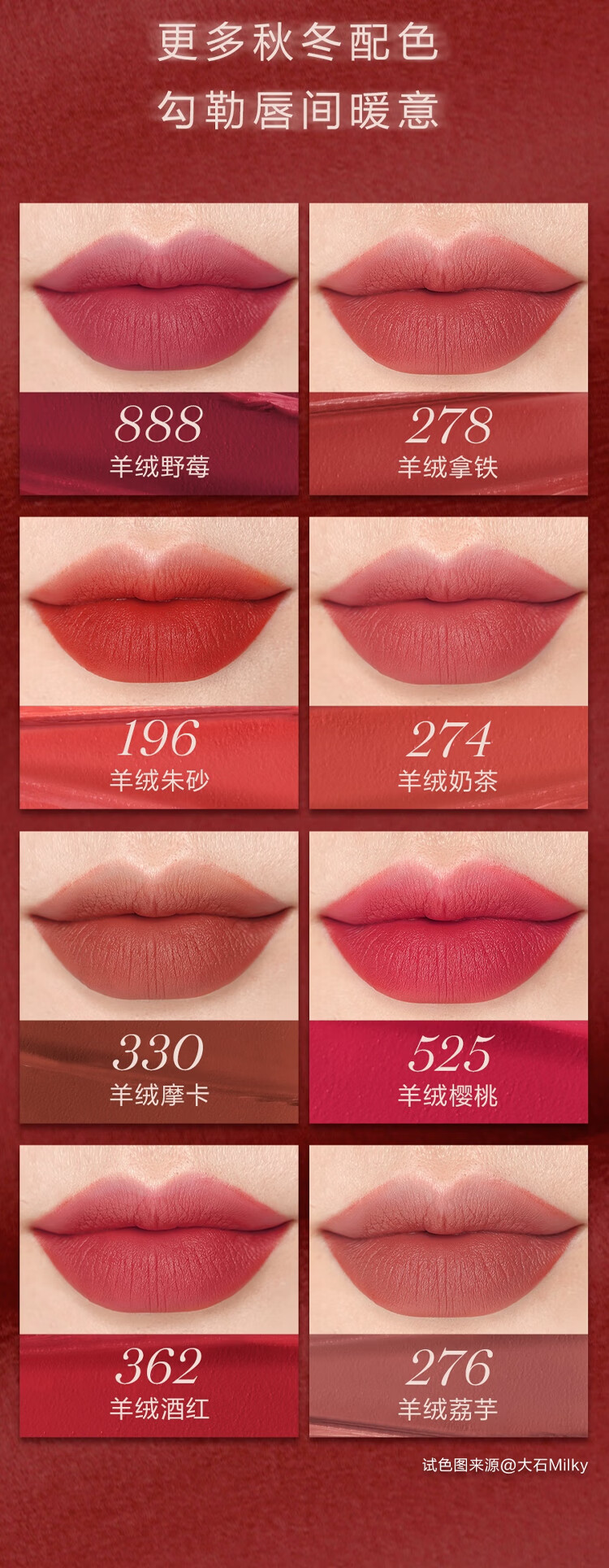 兰蔻（lancome）全新菁纯全新柔雾哑光唇膏888 1.6g L