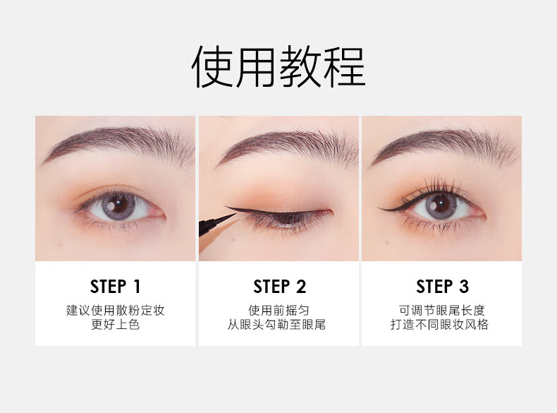 卡姿兰（Carslan）大眼睛持久液体眼线笔防水防汗不晕染眼线液笔(软毛刷-黑色)0.5ml