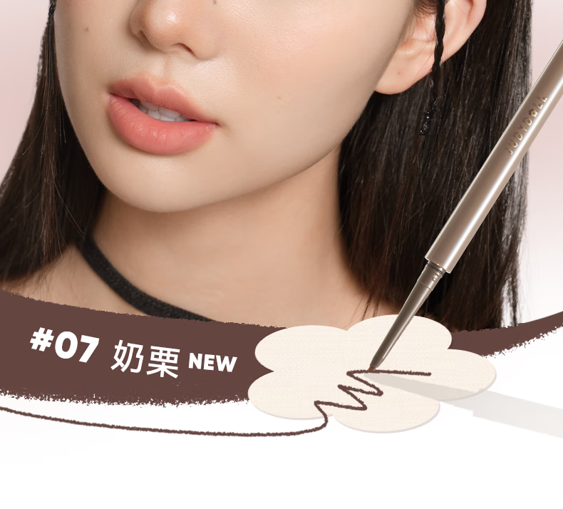 橘朵（Judydoll）砍刀眼线笔眼线胶笔防水防汗不晕染顺滑持久显色三八妇女节礼物#01黑棕