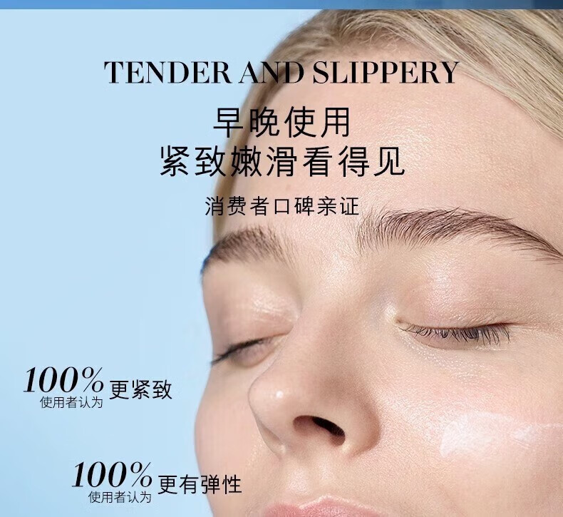 BEAUTY NOTES护肤品套装水乳小样精华液眼霜礼盒海蓝小绿瓶情人节圣诞生日礼物
