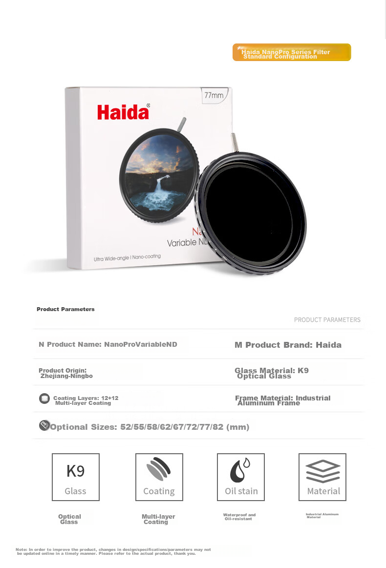 Нейтрально-серый фильтр Haida NanoPro VND 72 мм, регулируемый ND4-11, для беззеркальных и зеркальных камер