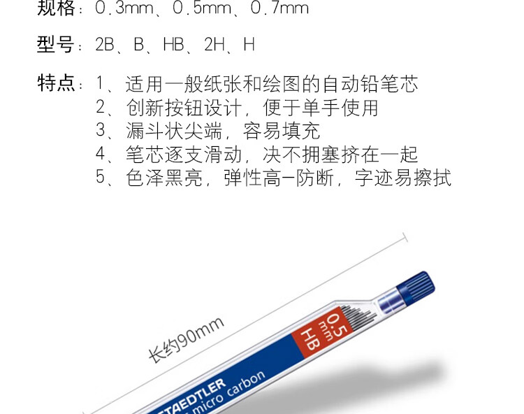 铅芯250_03.jpg 铅芯250_03.jpg