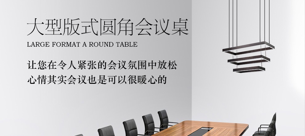 安美诚大型会议桌长桌椅组合现代简约会议桌 6人8人洽谈培训桌椅接待桌会议椅一把