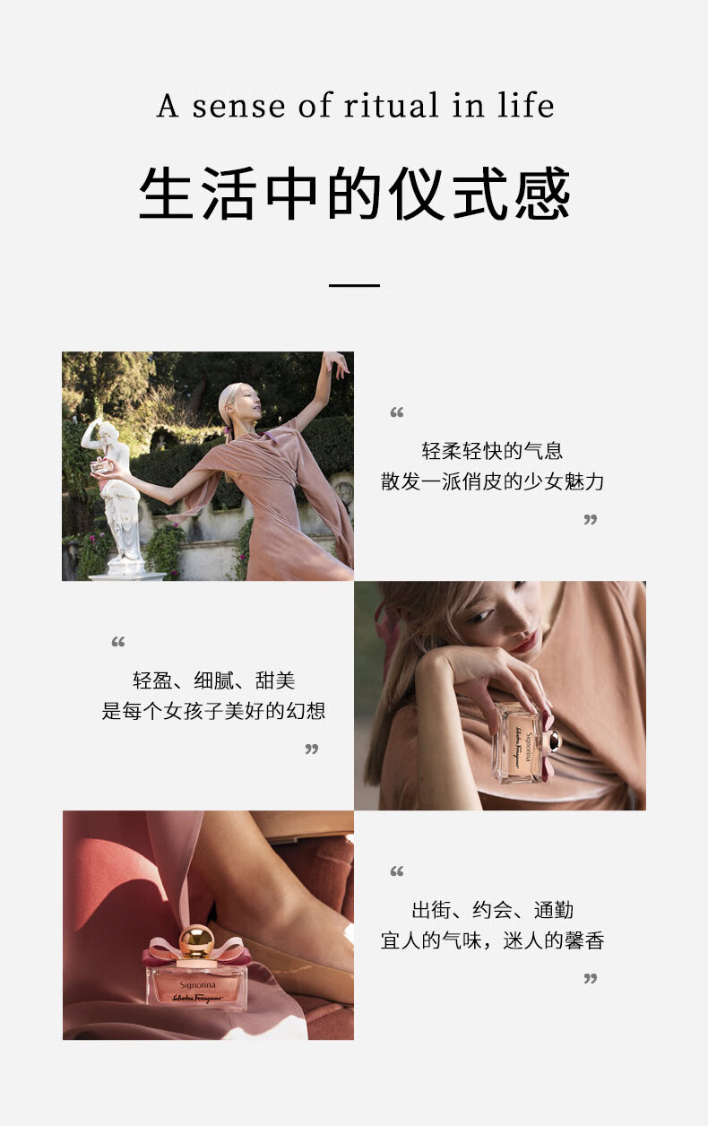 菲拉格慕 菲拉格慕伊人黎贝拉袖珍版20ml
