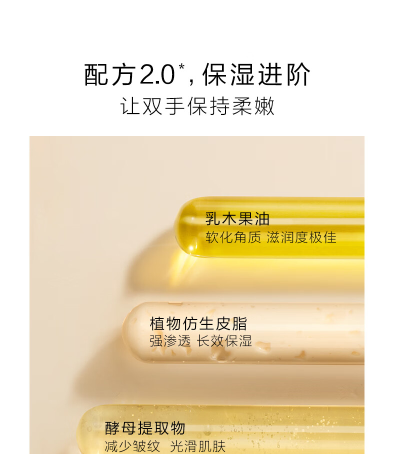 HFP酵母嫩肤保湿护手霜（白茶橡苔）滋润秋冬 预防干裂 细腻丰润 手膜男女40g
