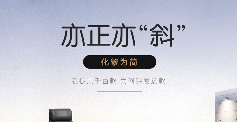 罗氏兄弟 办公家具办公桌现代简约经理桌老板桌总裁桌大班台大气主管办公桌 2.4米带密码锁