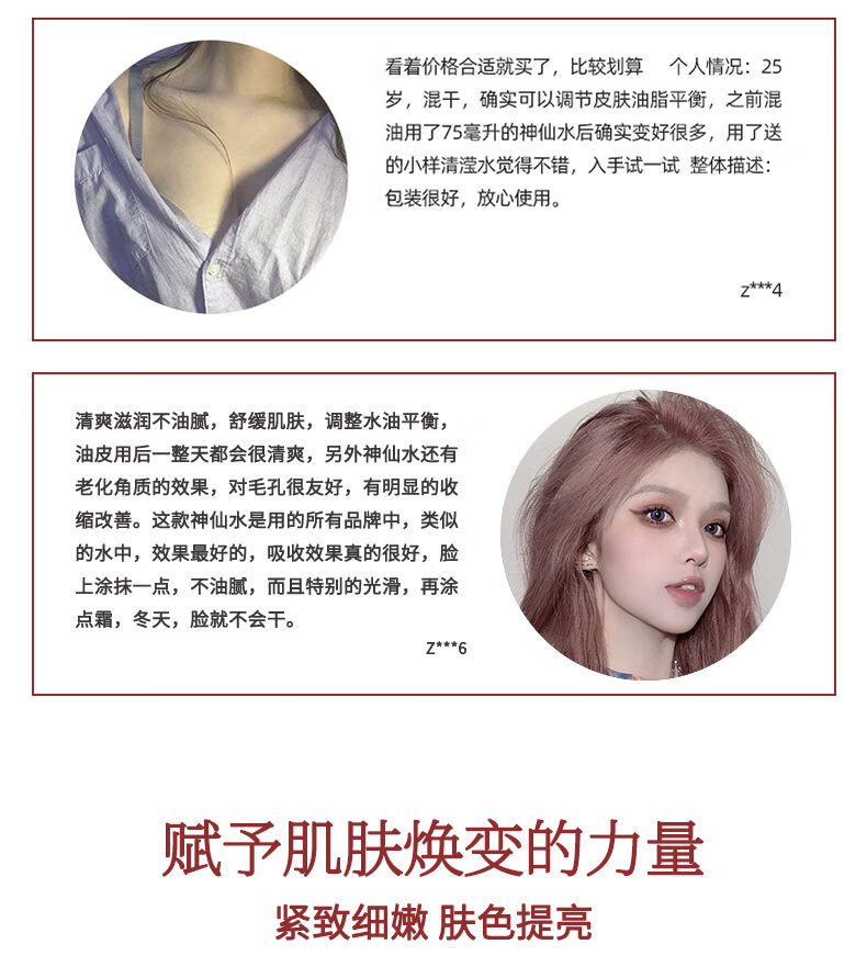 仁可复SK神仙水套装水乳小样护肤品化妆品礼盒保湿肌肤爽肤水送女友礼物
