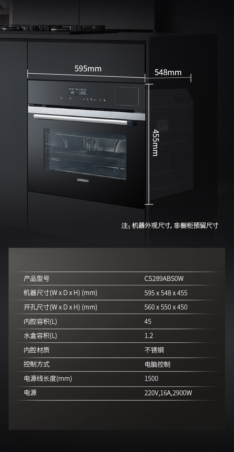 西门子CS289ABS0W怎么样？亲身体验告知你实情！