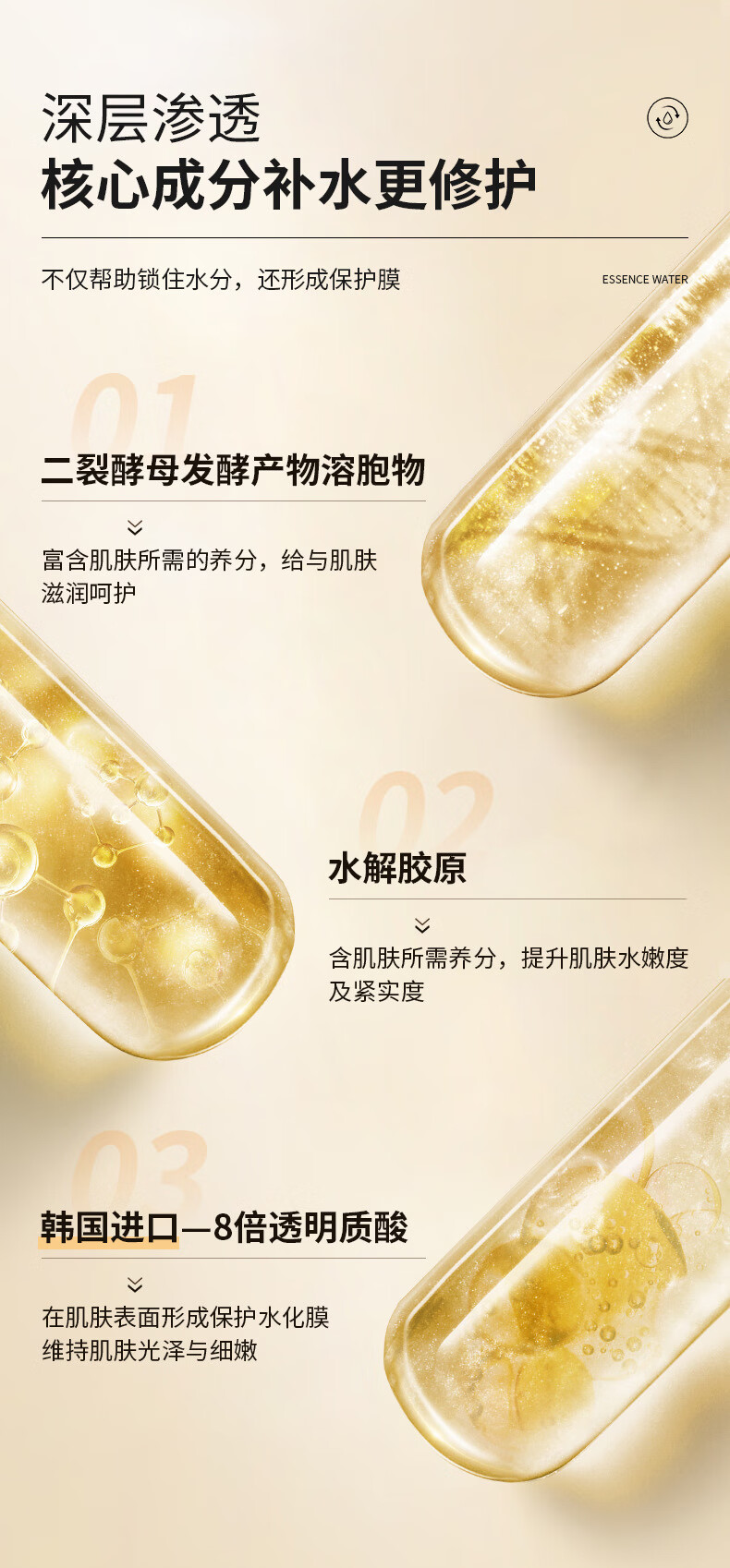 beauty notes糙米水肌肤赋活焕能精华水爽肤水男女提亮肤色收缩毛孔控油100ml