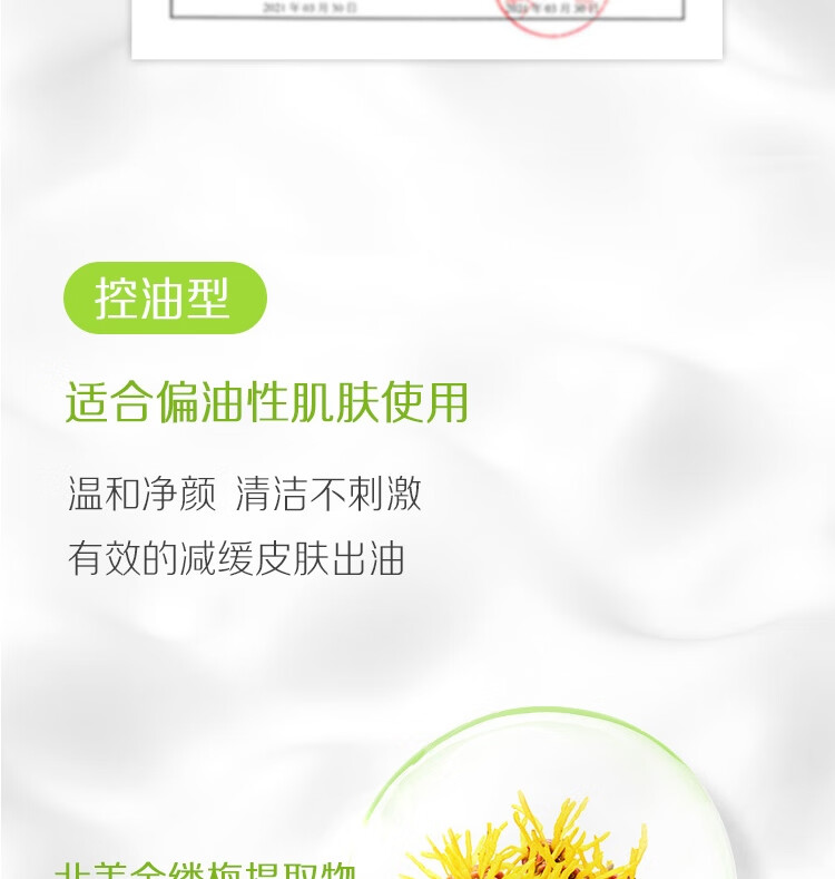 碧柔（Biore）氨基酸洁面泡泡洗面奶160ml 深层清洁水润保湿型
