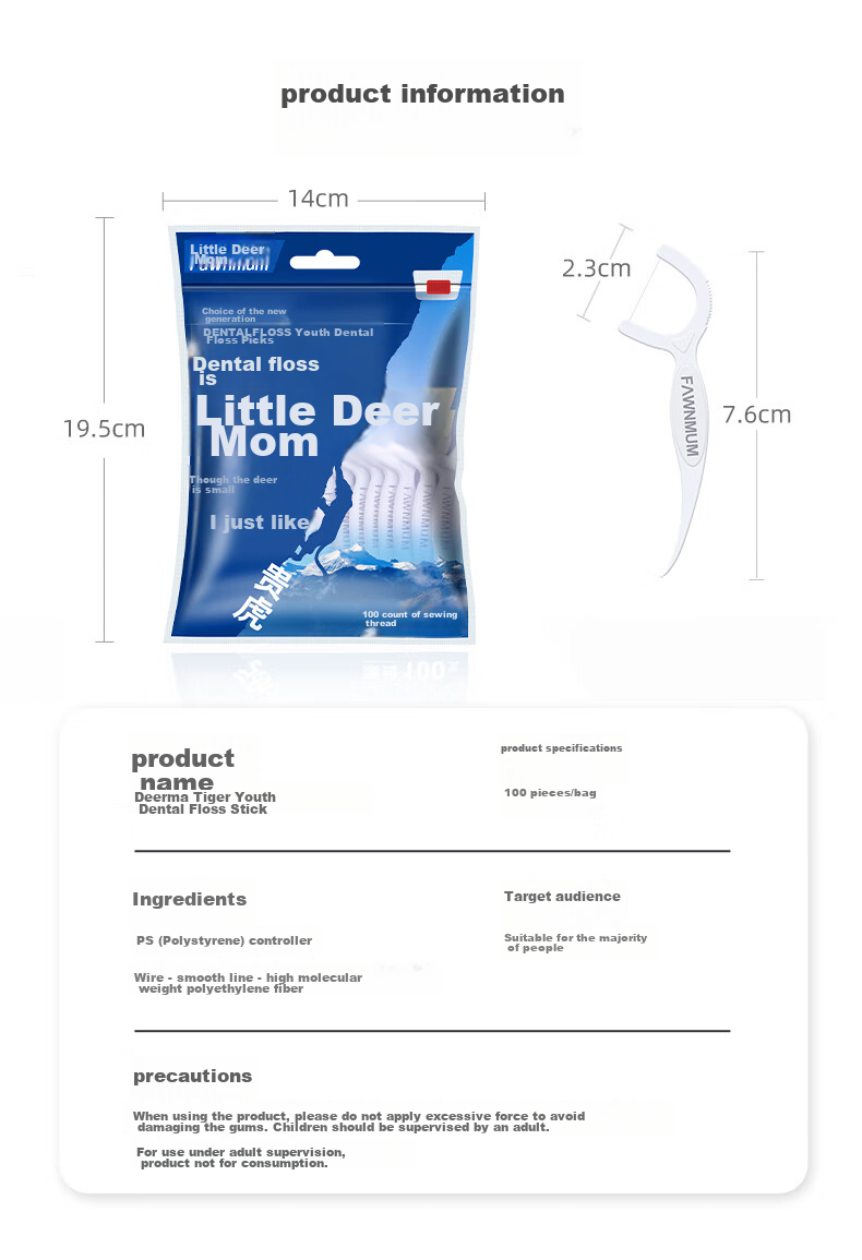 Зубная нить FAWNMUM Ultra-Fine Dental Floss Picks, 600 шт.