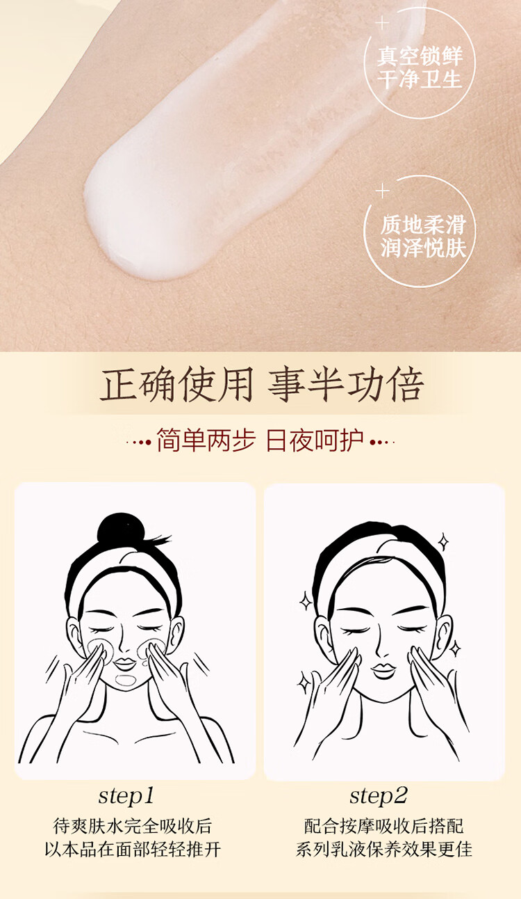 片仔癀雪肌无瑕润白精华液 美白淡斑提亮保湿滋润化妆品50ml