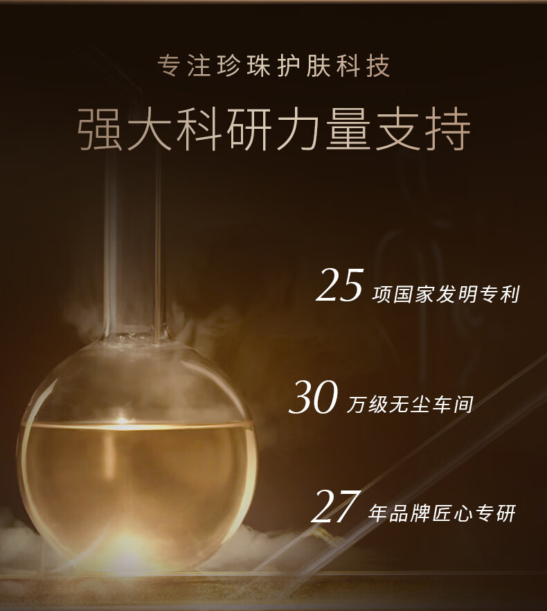 京润珍珠（gNPearl）珍珠肽紧致精华霜50g 抗皱紧致玻色因面霜补水修护护肤品生日礼物