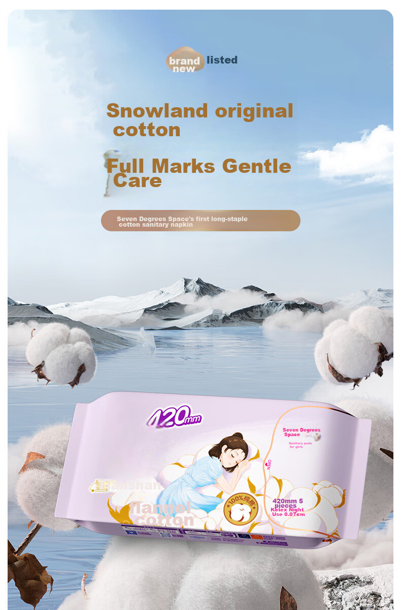 SPACE 7 Tianshan Velvet Cotton Sanitary Napkins, Ultra-Thin Pure Cotton, Breathable Night Use Menstrual Pads, 290mm, 15 Pieces