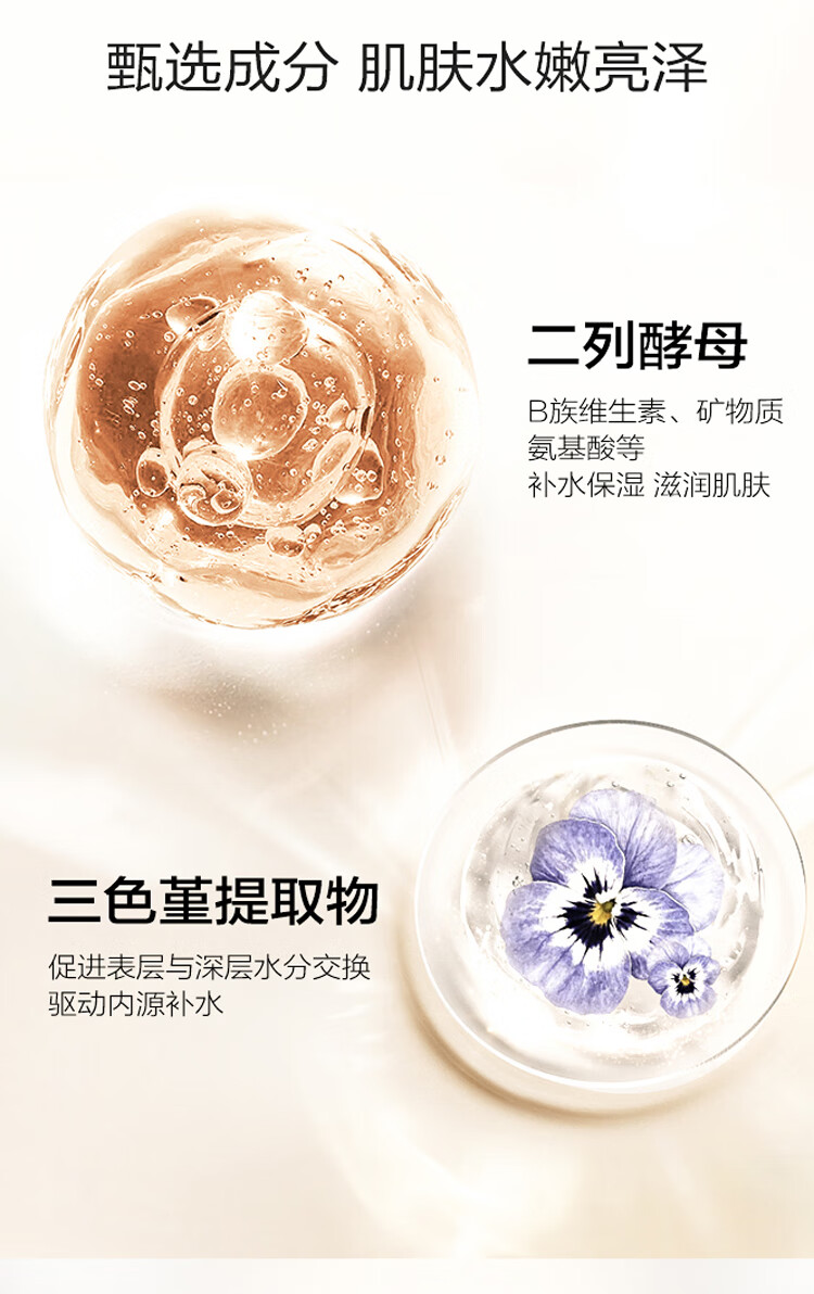 束而酵母沁润密护补水排浊黑面膜20片