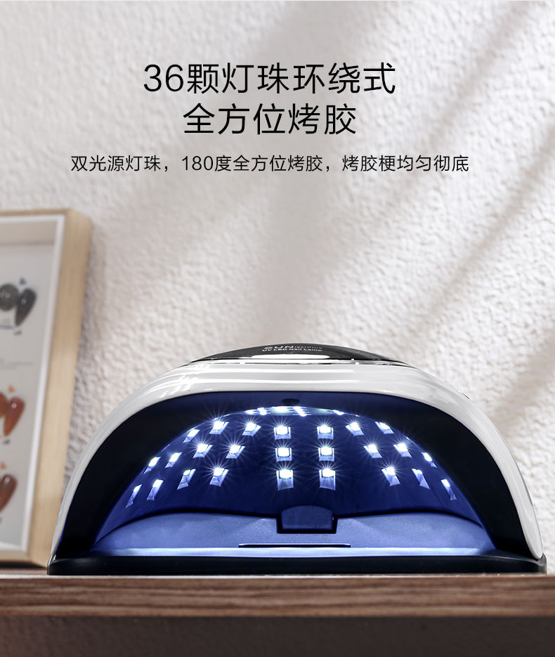 苏泉 美甲工具美甲灯甲油胶光疗机光疗灯美甲烤灯烤指甲烘干机速干不黑手家用美甲店同款新年情人节礼物248W