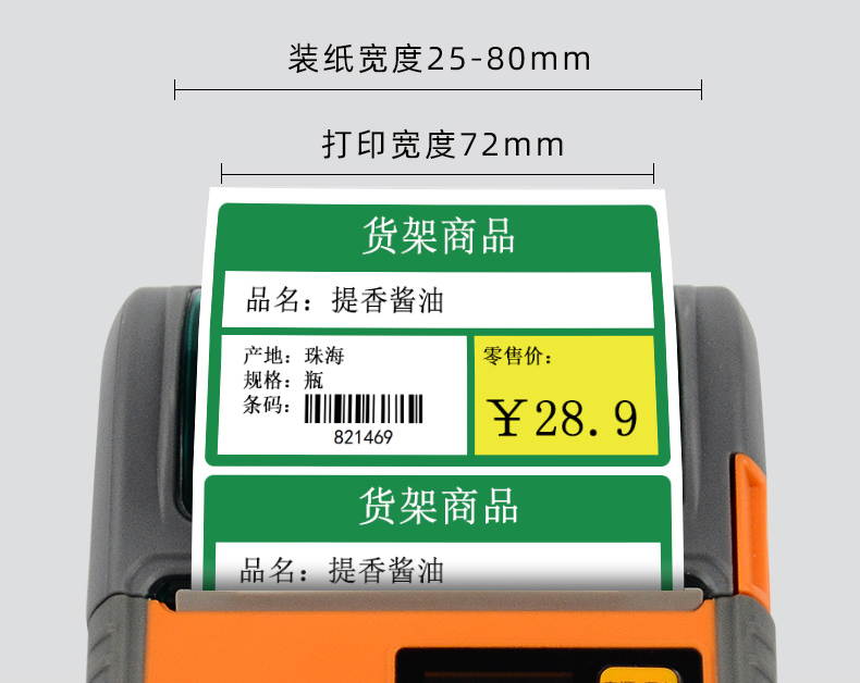 Термопринтер Gprinter GP-M322, портативный, Bluetooth, для печати этикеток, ценников, чеков, накладных