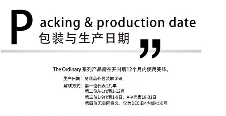 THE ORDINARY10%烟酰胺原液精华 美肤小白瓶提亮肤色面部精华30ml*2纯净护肤