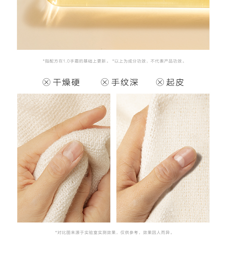 HFP酵母嫩肤保湿护手霜（白茶橡苔）滋润秋冬 预防干裂 细腻丰润 手膜男女40g